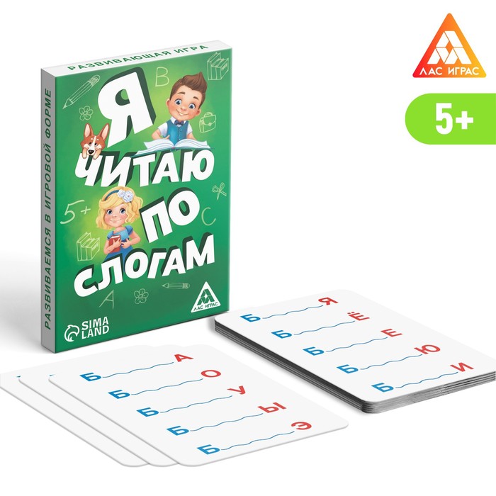 Настольная обучающая игра «Я читаю по слогам», 20 карточек