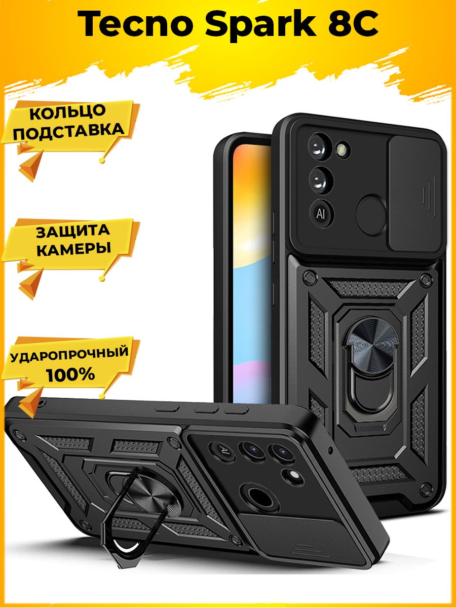 

Чехол Wind для смартфона Tecno Spark 8C/Tecno Spark GO 2022 Черный