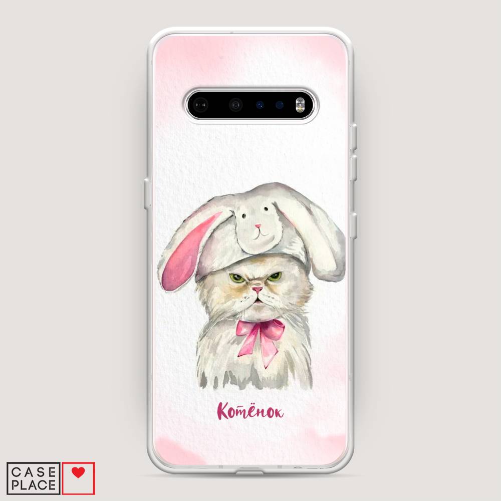 

Чехол на LG V60 "Мой котёнок", Розовый;серый, 84250-1