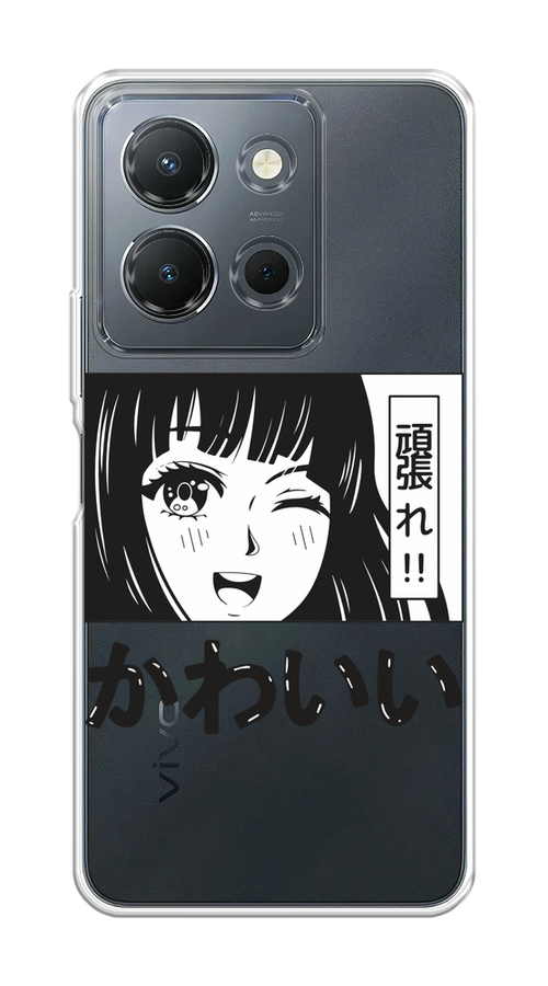 

Чехол на Vivo Y36 4G "Cute anime girl", Черный;серый;прозрачный;белый, 269250-1