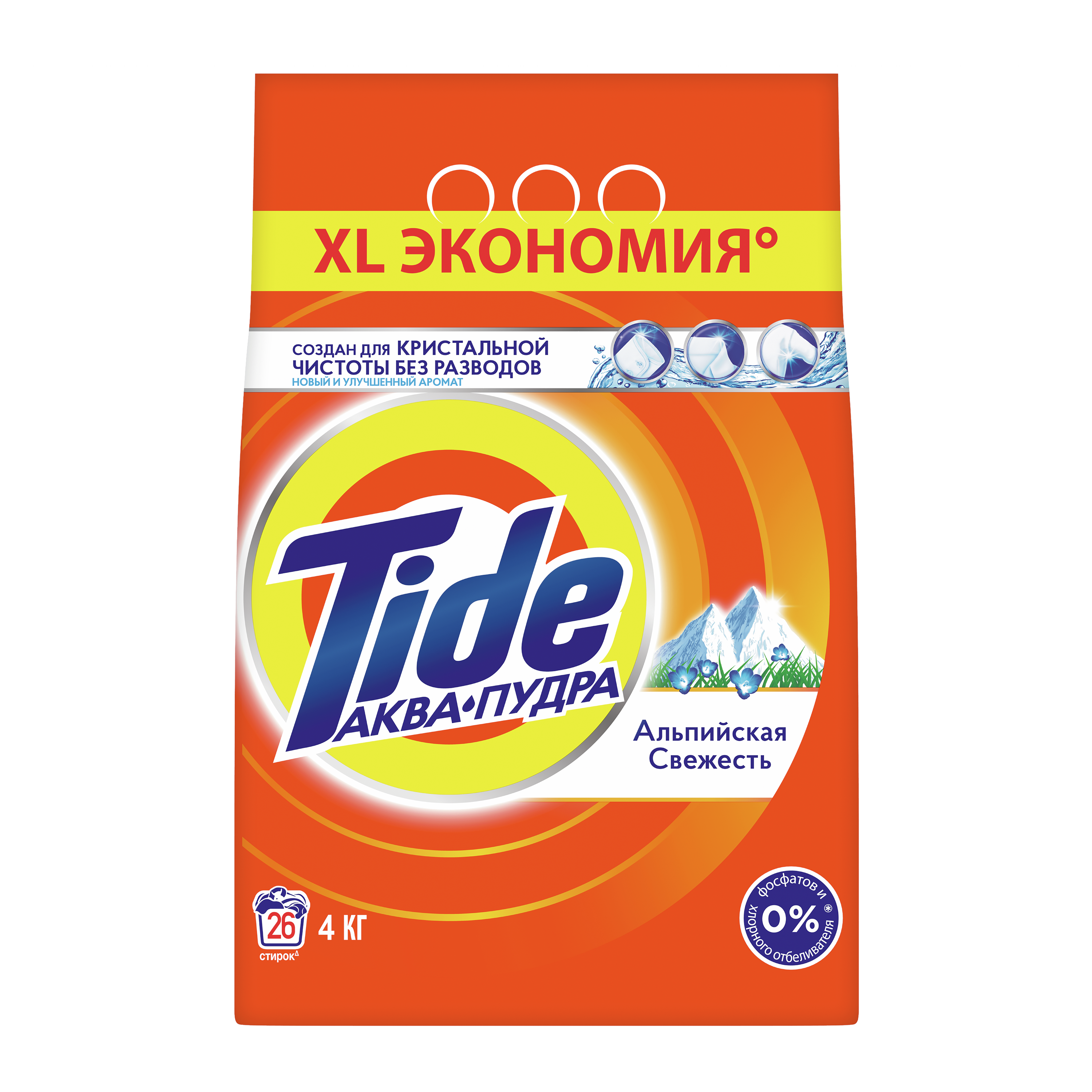 фото Порошок для стирки tide альпийская свежесть 4 кг