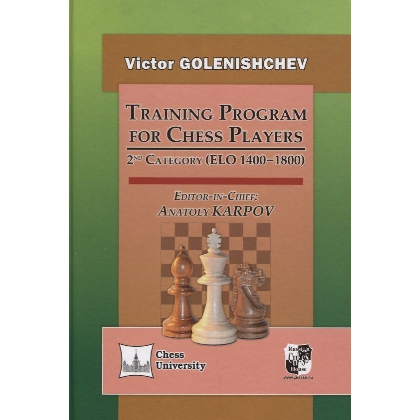 

Русский шахматный дом Training Program for Chess Players. 2nd Category ELO 1400-1800, Training Program for Chess Players. 2nd Category. ELO 1400-1800. На английском языке. 2018 год, Golenishchev V.