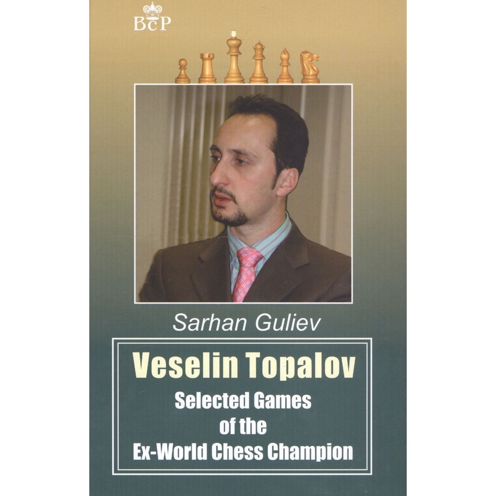 

Русский шахматный дом Veselin Topalov. Selected Games of the Ex-World Chess …, Veselin Topalov. Selected Games of the Ex-World Chess Champion. 2017 год, S. Guliev