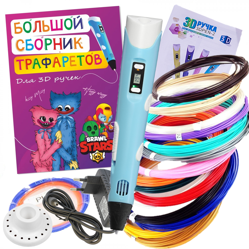 фото 3d ручка 3d pen-2 abs 150м, книжка трафаретов, термостойкий коврик. цвет голубой