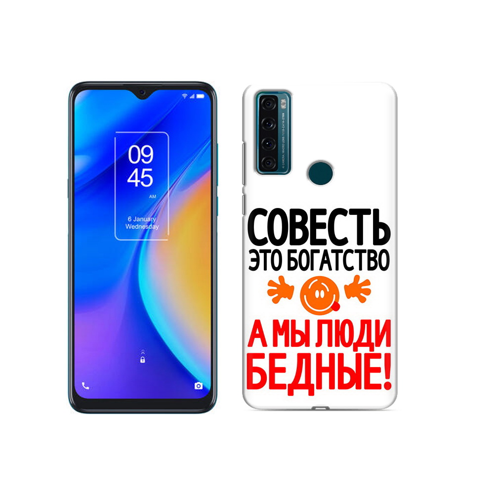

Чехол MyPads Tocco для TCL 20 SE совесть, Прозрачный, Tocco