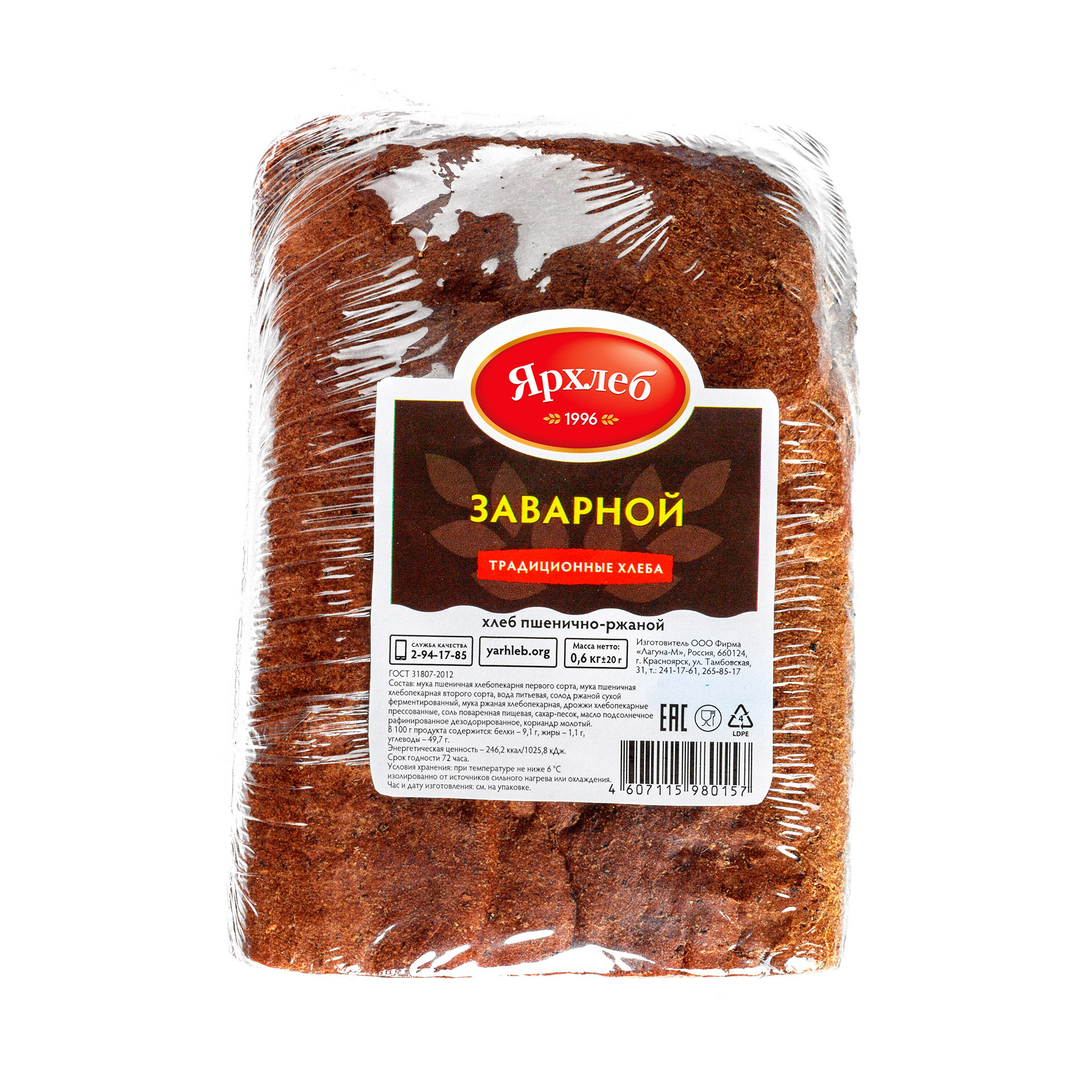 

Хлеб Ярхлеб Заварной Традиционные хлеба ржано-пшеничный 270 г