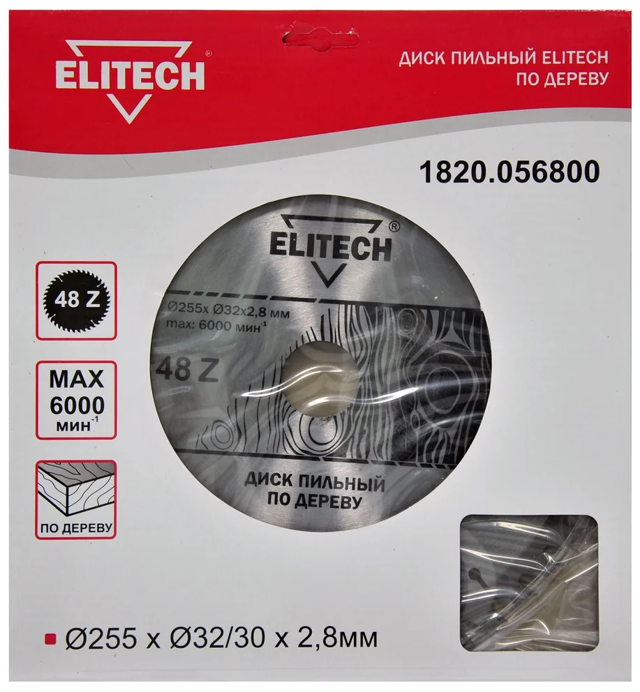 

Пильный диск Elitech 1820.056800, по дереву, 255мм, 2.8мм, 1шт