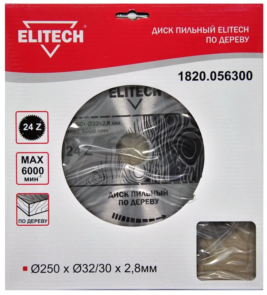 Пильный диск Elitech 1820.056300,  по дереву,  250мм,  2.8мм, 1шт