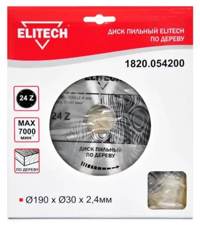 

Пильный диск Elitech 1820.054200, по дереву, 190мм, 2.4мм, 30мм, 1шт