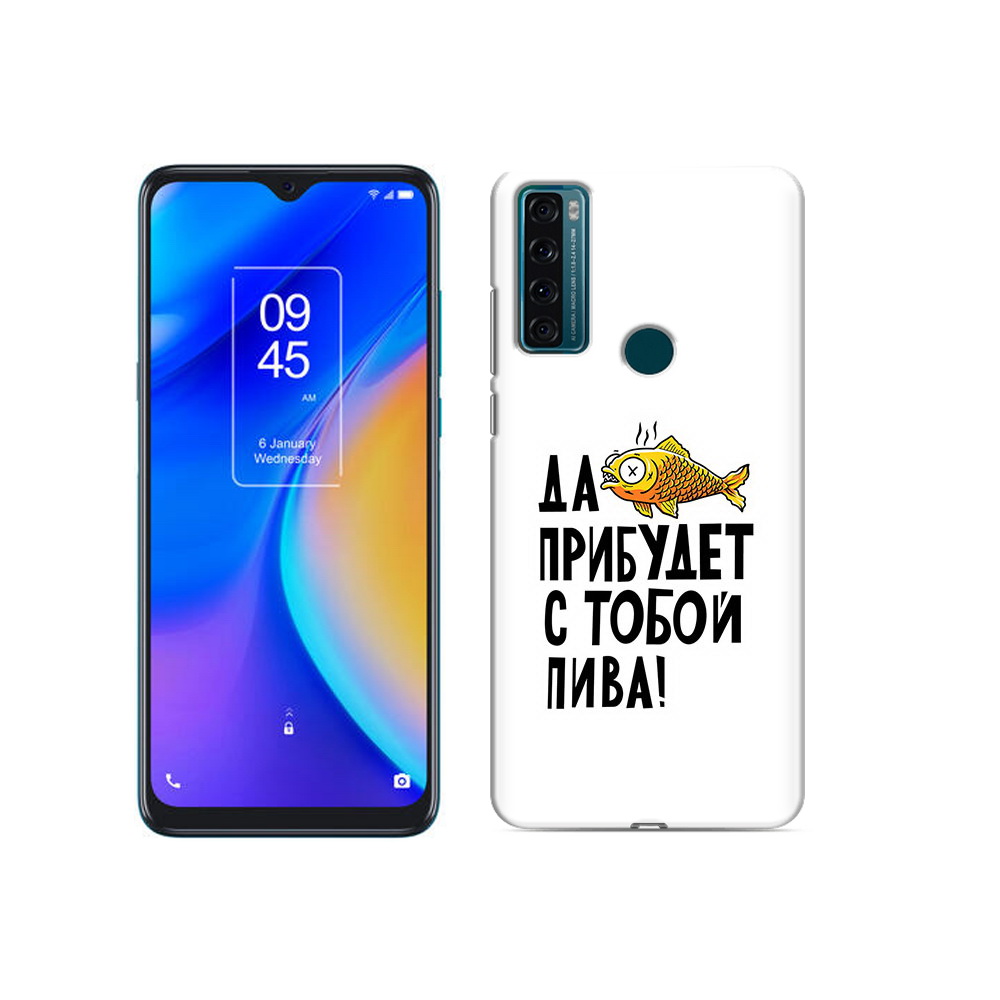 

Чехол MyPads Tocco для TCL 20 SE ДА прибудет с тобой пива, Прозрачный, Tocco