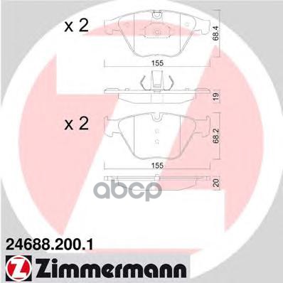 

Тормозные колодки ZIMMERMANN дисковые 246882001