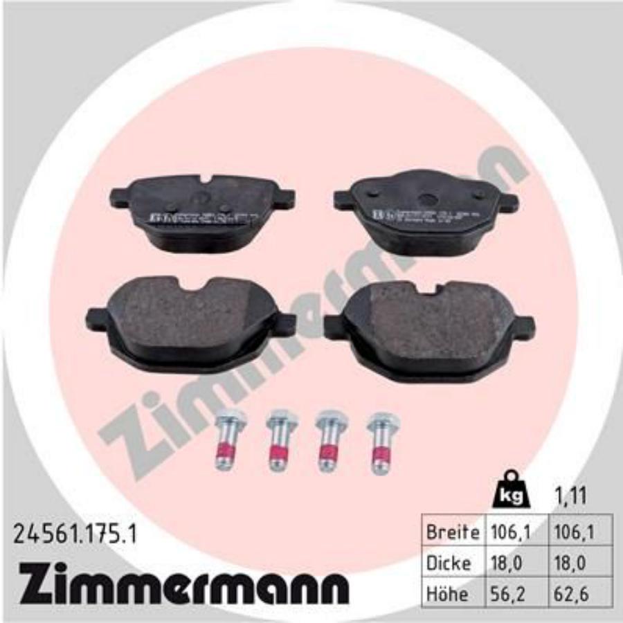 

Тормозные колодки ZIMMERMANN дисковые 245611751