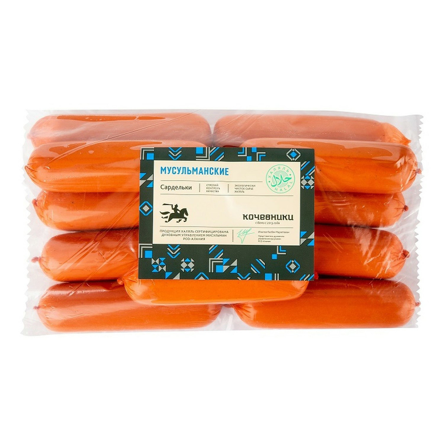 

Сардельки Кочевники Мусульманские вареные +-500 г