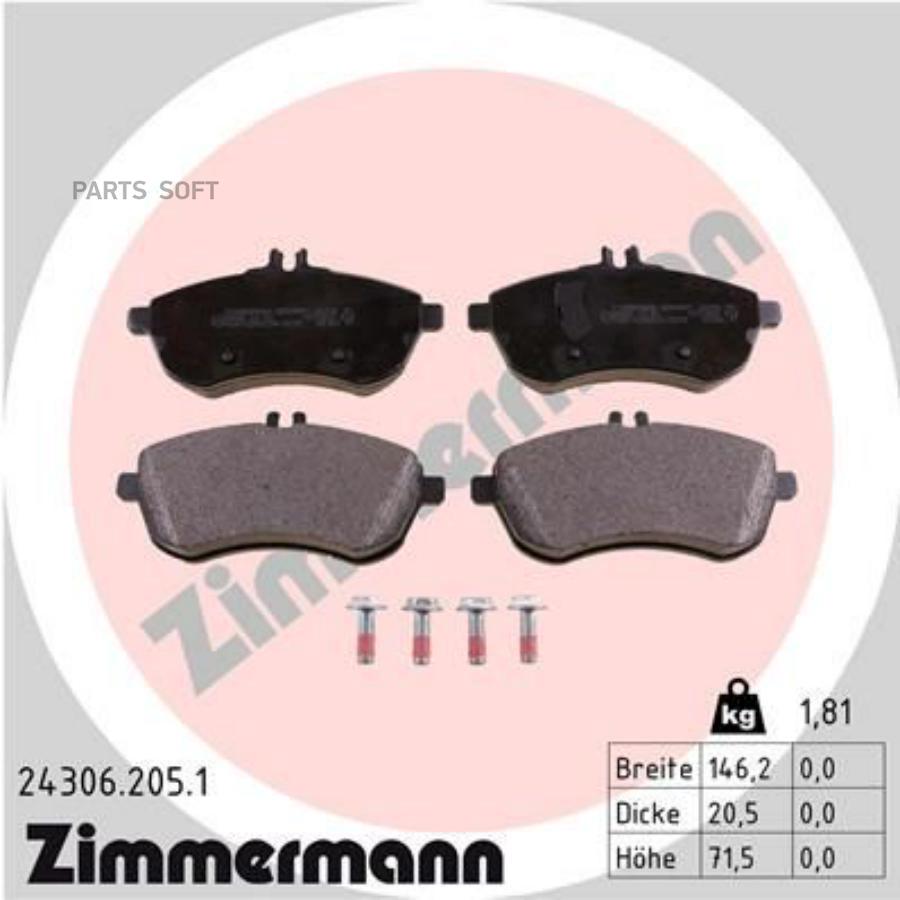 

Тормозные колодки ZIMMERMANN дисковые 243062051