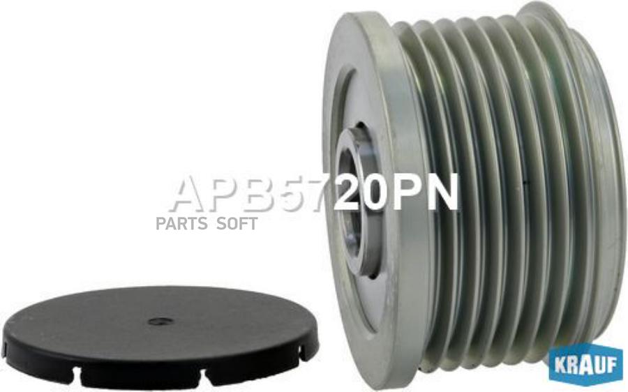 

KRAUF Шкив обгонный генератора KRAUF APB5720PN