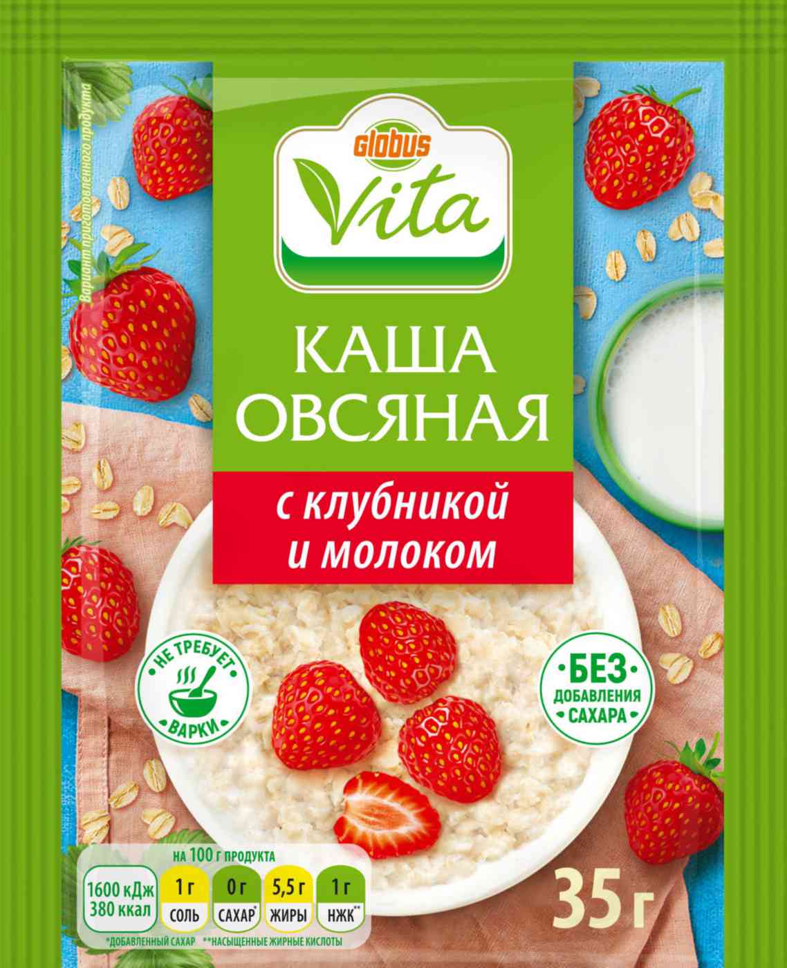 Каша Globus Vita овсяная с клубникой и молоком 35 г