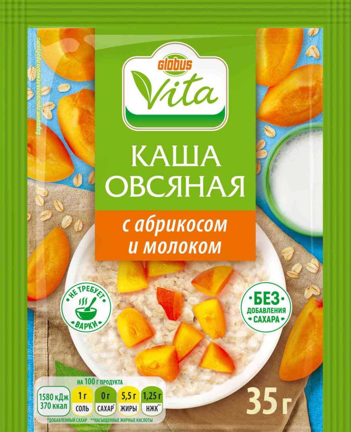 Каша Globus Vita овсяная с абрикосом и молоком 35 г