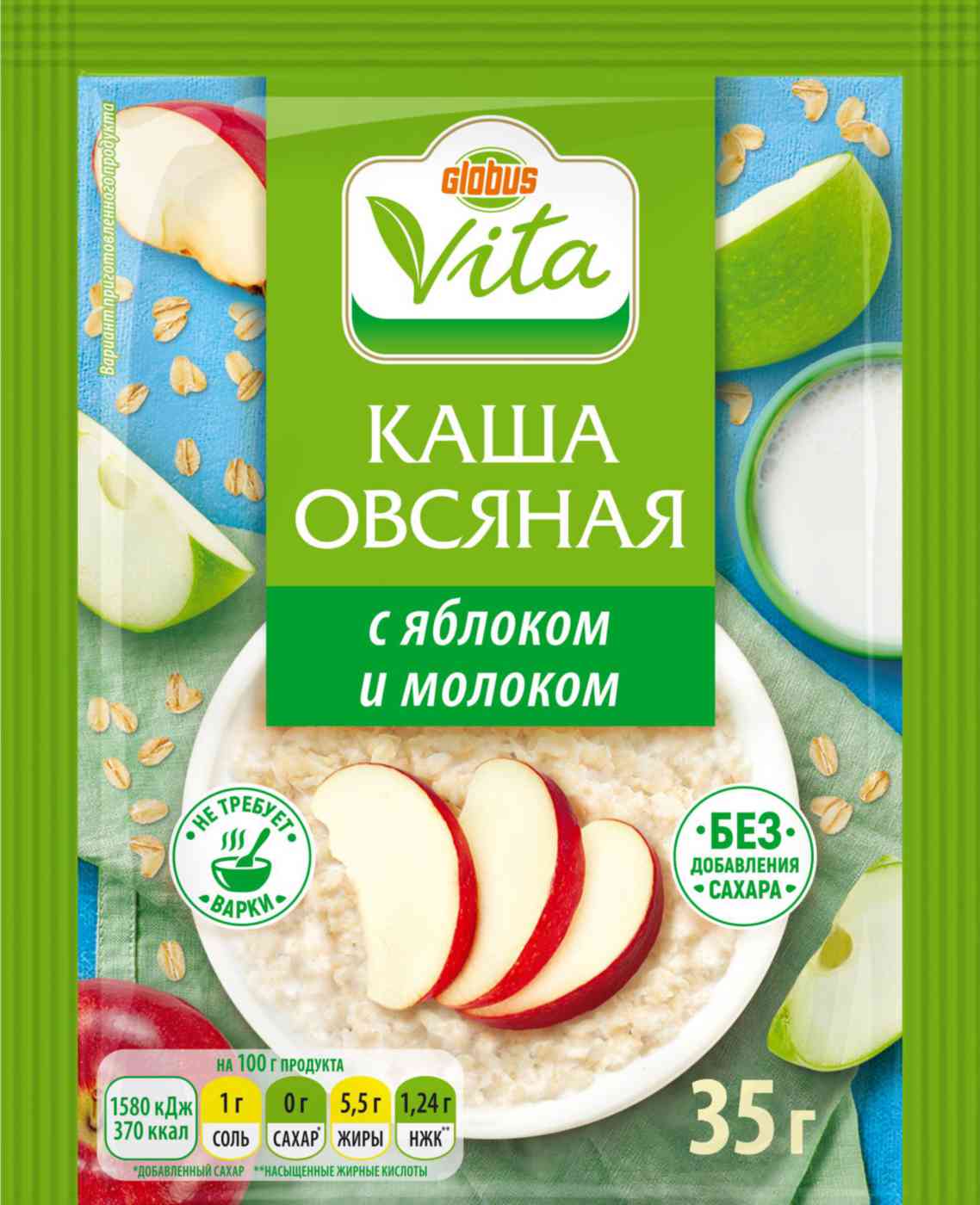 Каша Globus Vita овсяная с яблоком и молоком 35 г
