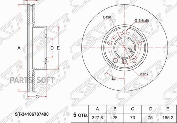 SAT ST34106787490 Диск тормозной перед BMW X3 F25 10-/X4 F26 14-  () 1шт