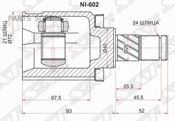 

SAT NI602 Шрус внутренний NISSAN ALMERA N16 03-11 QG15 () 1шт, NI602