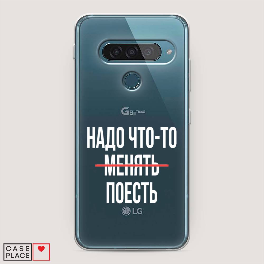 Чехол для LG G8s ThinQ  