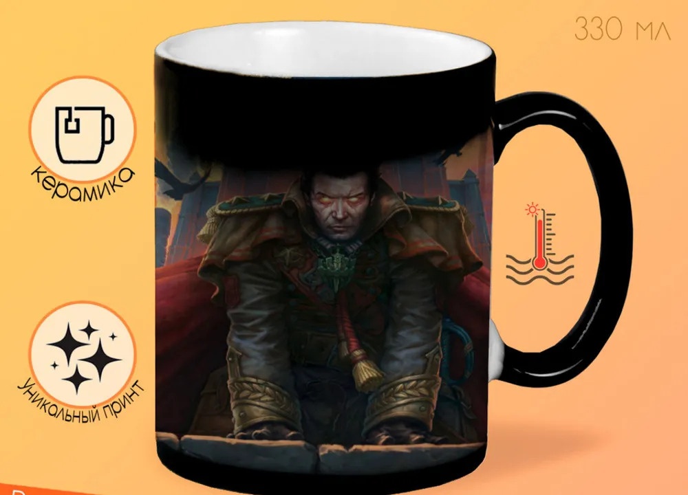 

Кружка CoolPodarok allods online Аллоды Имератор Незеб