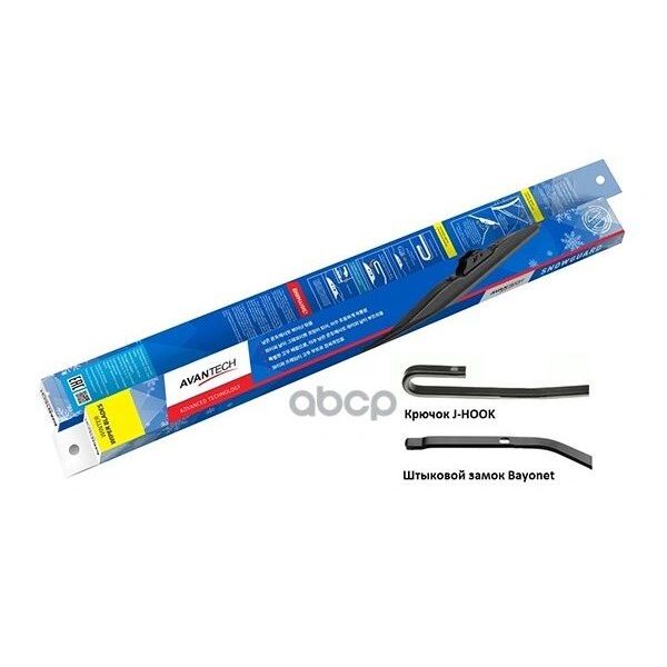 фото Щетка стеклоочистителя зимн. avantech snowguard 700мм ( 28 ) avantech s28