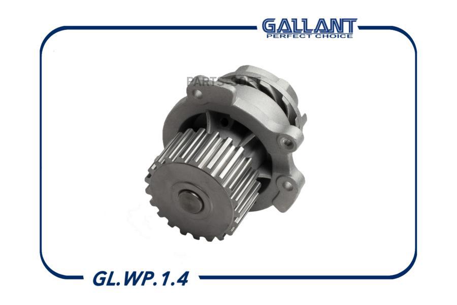 

GALLANT GLWP14 Насос водяной 21126-1307010 GL.WP.1.4