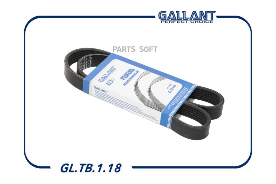 GALLANT GLTB118 Ремень поликлиновый 6PK1018 1118-1041020-13 GL.TB.