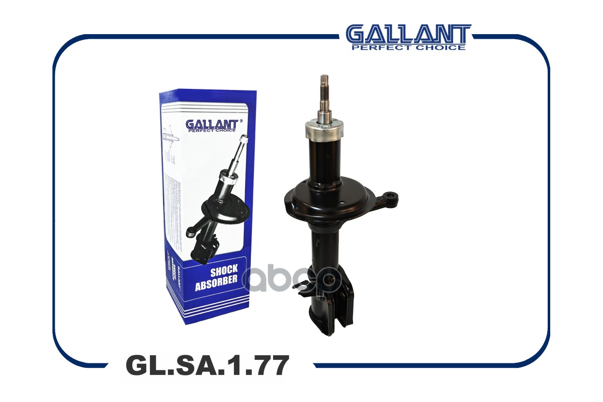 GALLANT GLSA177 Амортизатор передний левый