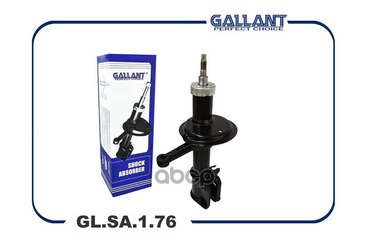 GALLANT GLSA176 Амортизатор передний правый