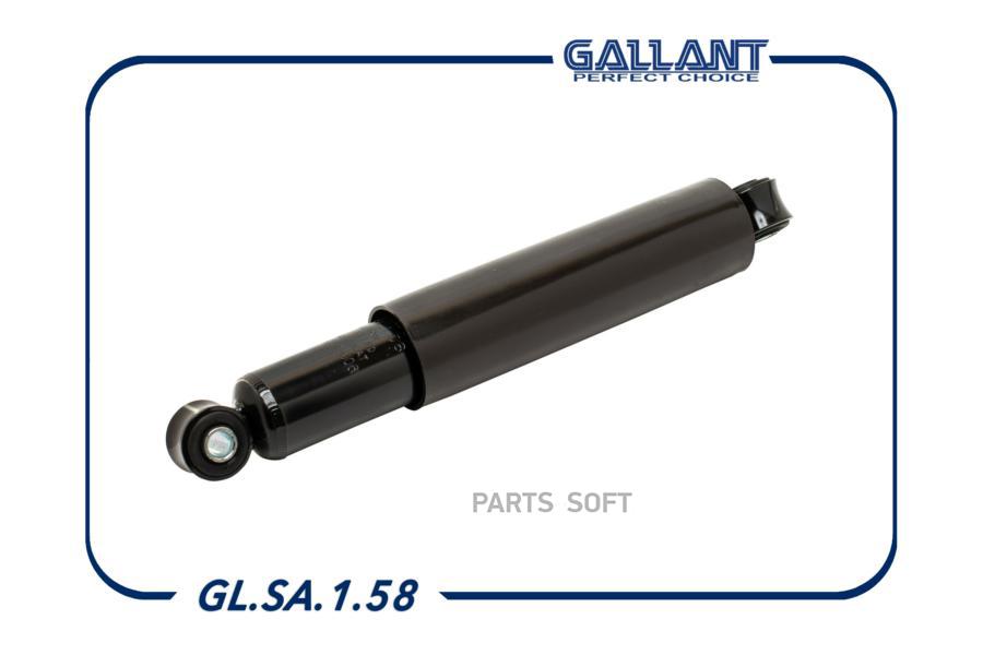 GALLANT GLSA158 Амортизатор задний 2123-2915006 M GL.SA.1.58