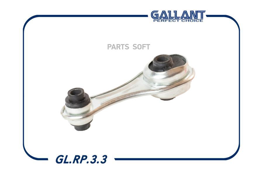 GALLANT GLRP33 Опора двигателя задняя 112381035R GL.RP.3.3 Lada V