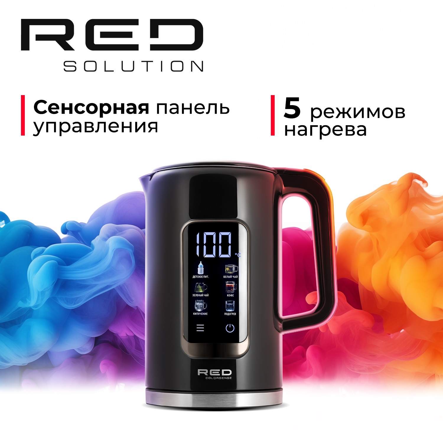 Чайник электрический RED SOLUTION AM120D 1.7 л черный