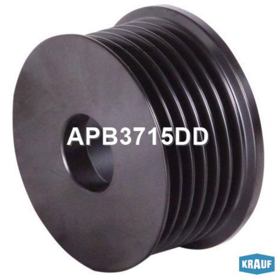 

KRAUF Шкив генератора KRAUF APB3715DD