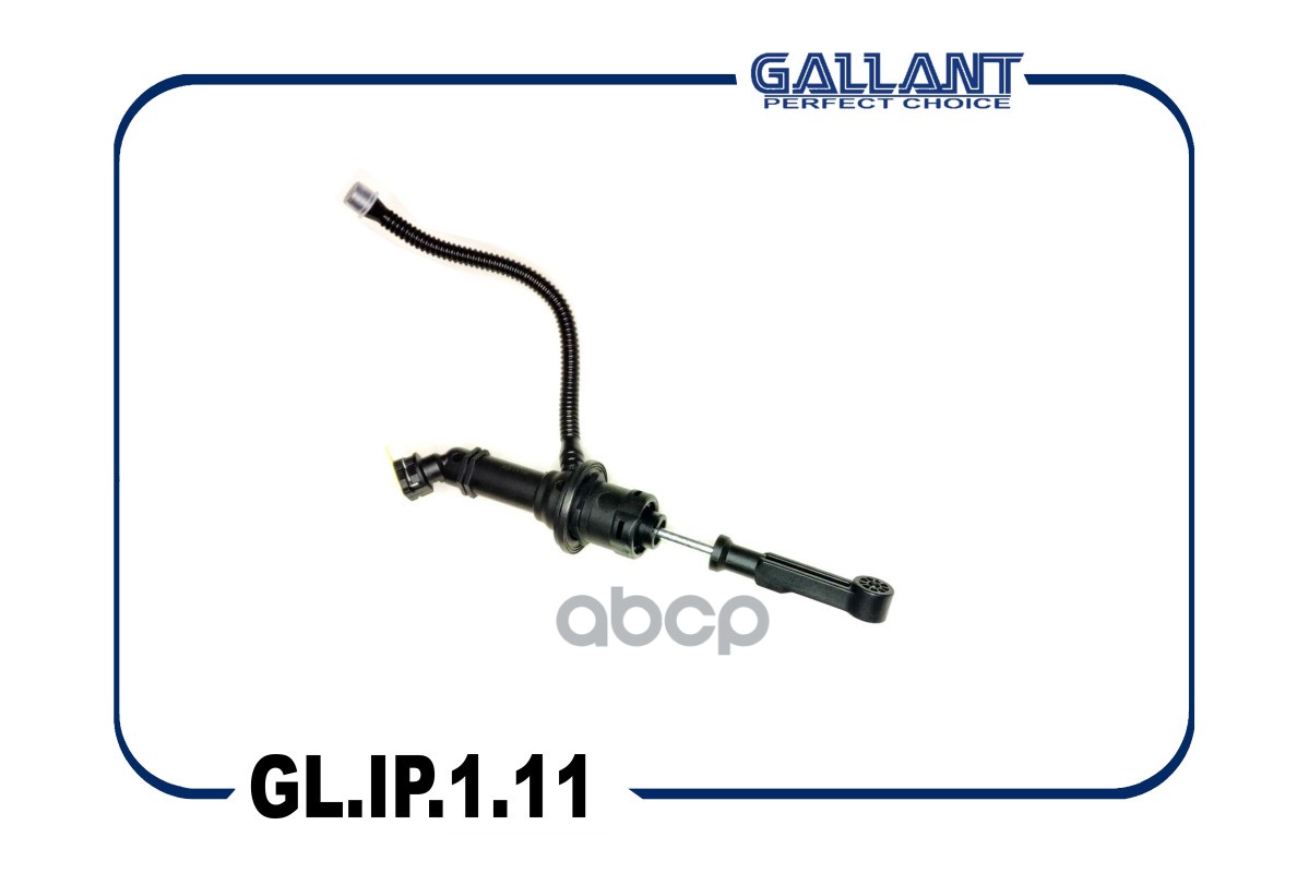 GALLANT GLIP111 Цилиндр сцепления главный 30610-JY40B BR.IP.1.11 NISSAN Qashqai, NISSAN X-