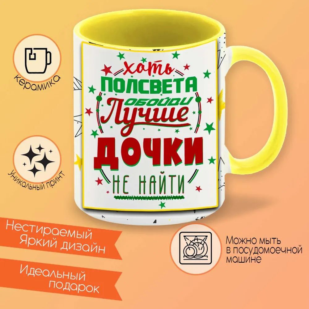 

Кружка CoolPodarok Ну и где мое новогоднее настроение