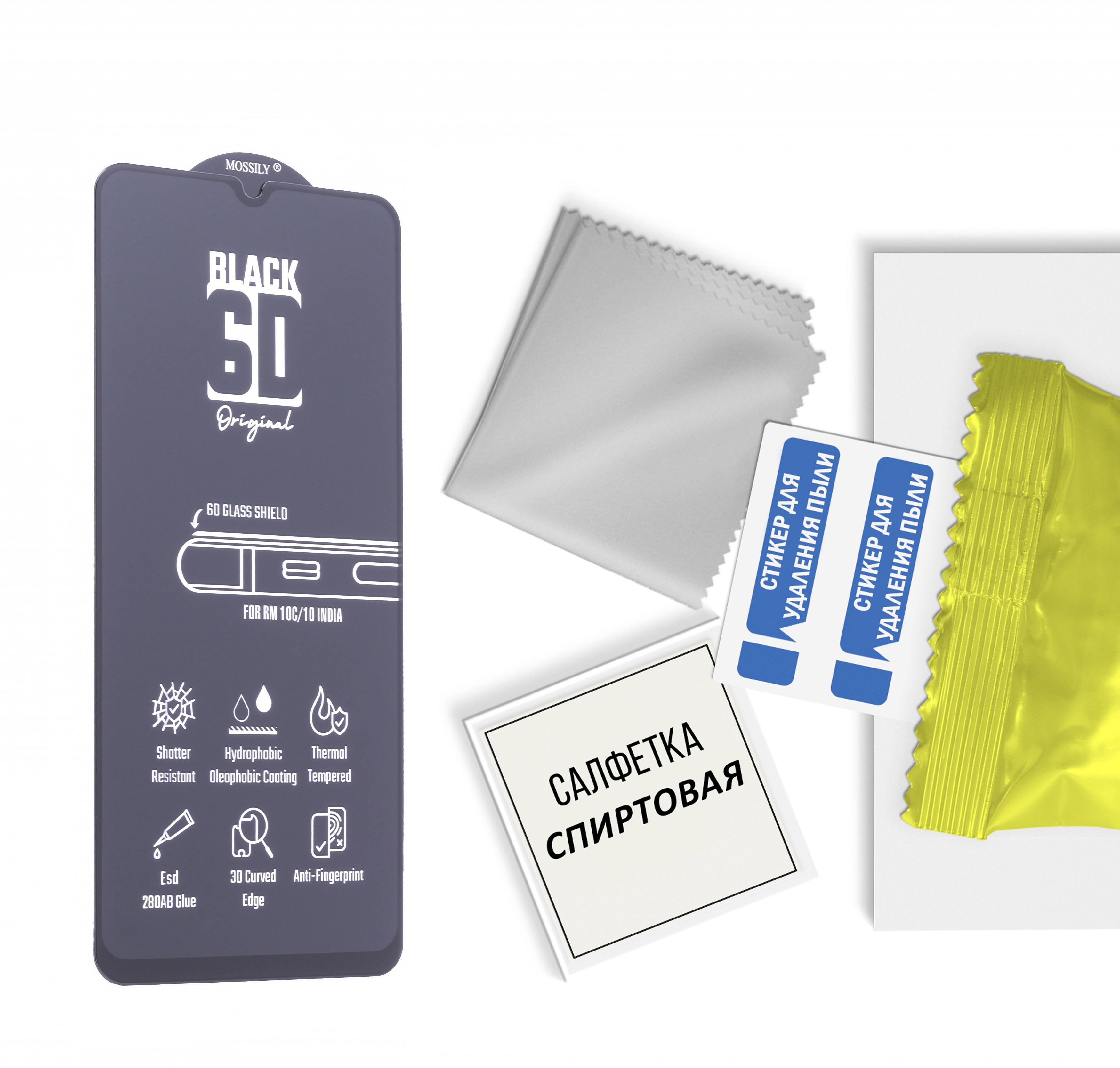 

Защитное стекло 9H Black для Xiaomi Redmi 10C черное