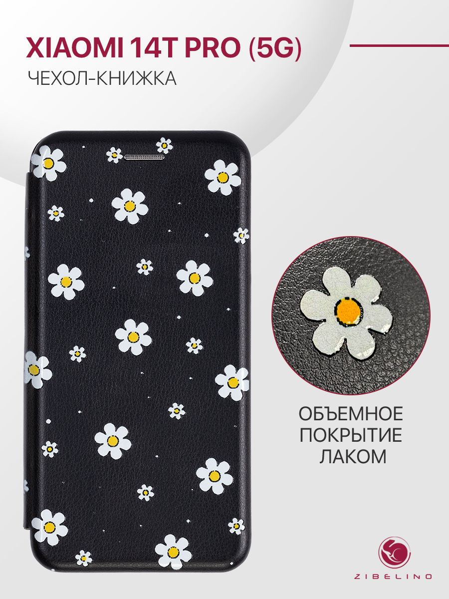 

Чехол для Xiaomi 14T Pro (5G) книжка с рисунком, противоударный, с магнитом, черный, ZB-XIA-14T-PRO