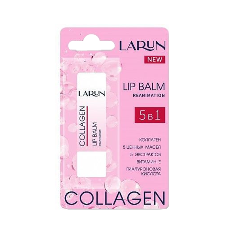 Бальзам для губ Larun COLLAGEN 3,6 г lierac набор для мужчин крем флюид 50 мл бальзам после бритья 75 мл