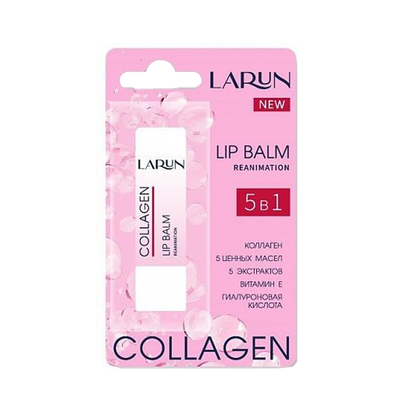 фото Бальзам для губ larun collagen 3,6 г