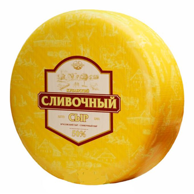 Сыр полутвердый Брасовские сыры Сливочный 50%