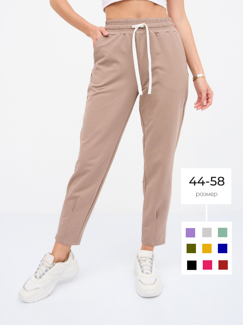 Брюки женские LAINA LAINA-S21-W1-734 бежевые 48 RU 1599₽