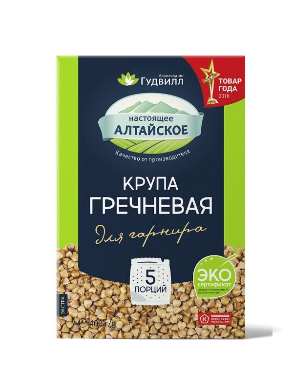 

Крупа гречневая Гудвилл ядрица в пакетиках для варки 80 г х 5 шт