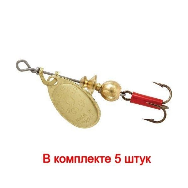 

Блесна для рыбалки вращающаяся AGLIA 2, SILVER, 1 штука (1.5 / Gold / 5 / / золотой / 5, Золотистый, Aglia 00