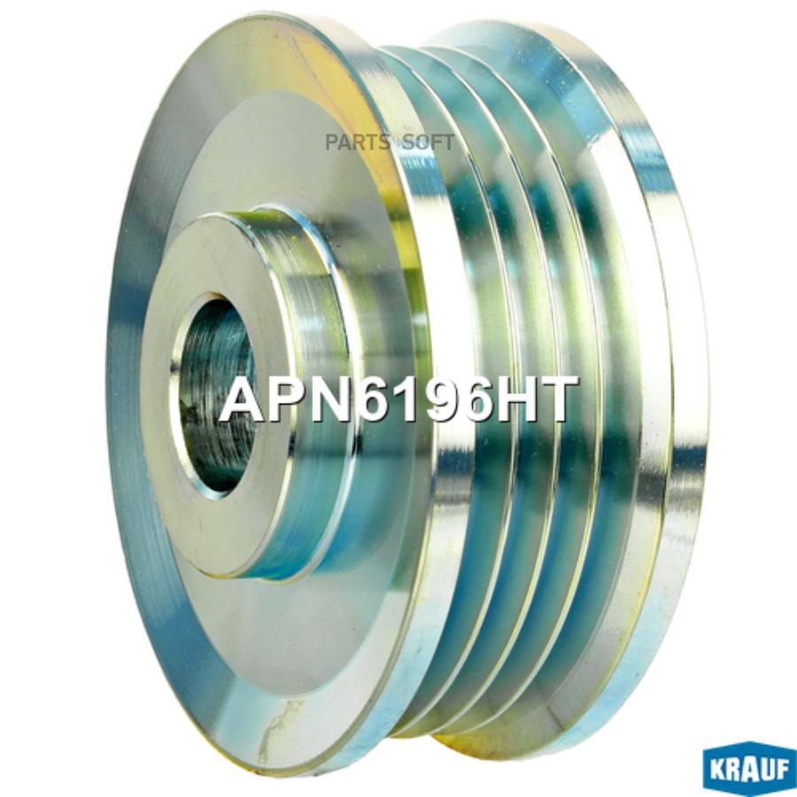 

KRAUF Шкив генератора KRAUF APN6196HT