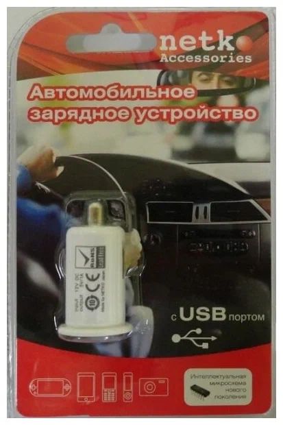 

Noname Автозарядка в прикуриватель USB 1 порт (5V, 1000 mA) белая