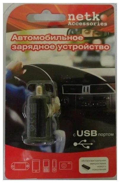 

Noname Автозарядка в прикуриватель USB 1 порт (5V, 1000 mA) черная