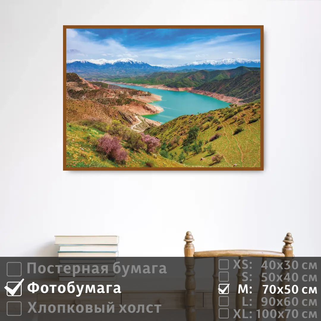 

Постер на фотобумаге ПолиЦентр Бирюзовое озеро в горах 70х50 см, БирюзовоеОзероВГорах
