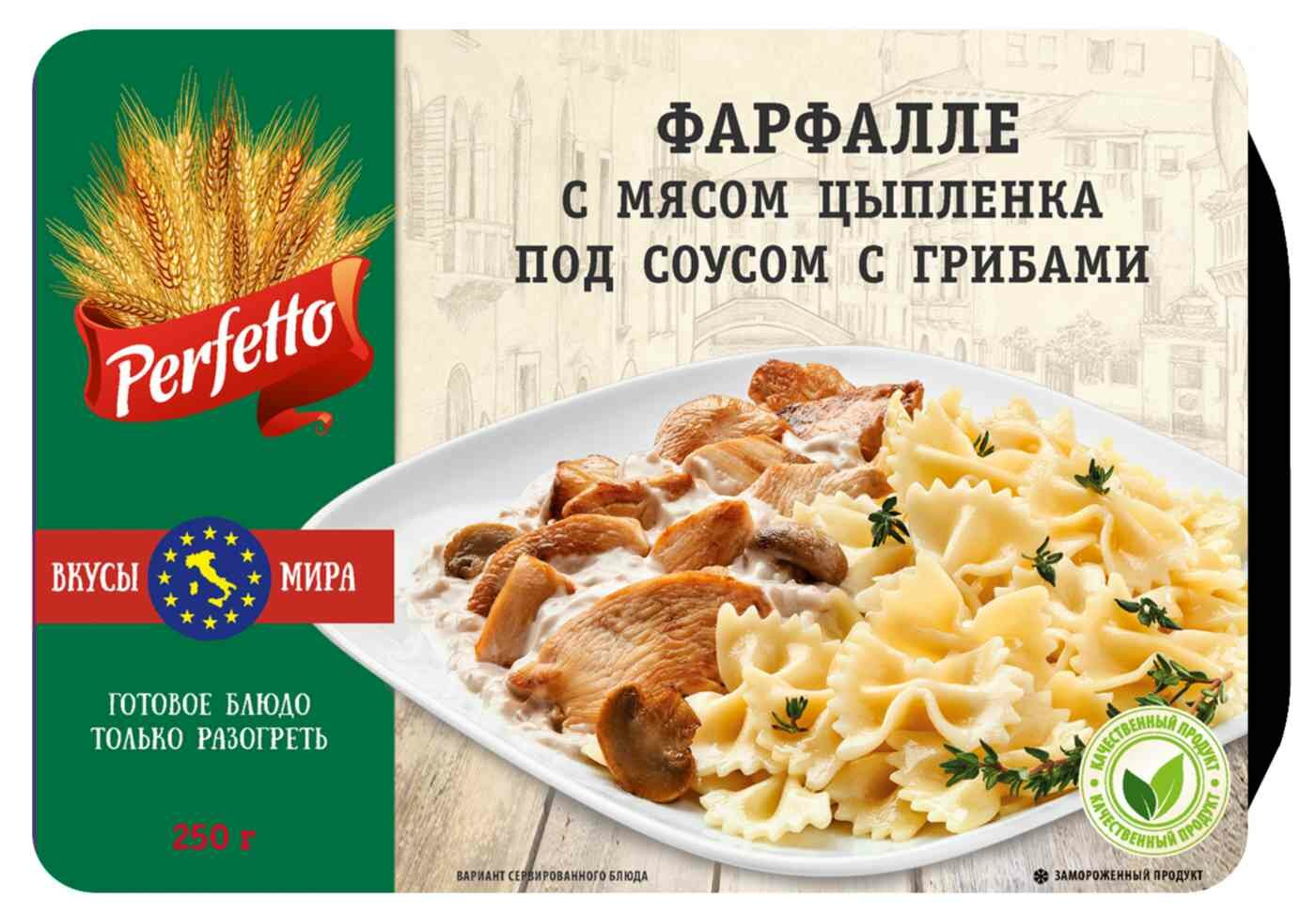 фото Макаронные изделия perfetto с мясом цыпленка под соусом с грибами замороженные 250 г